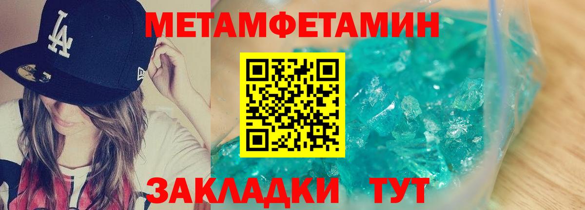 АМФЕТАМИН  АМФЕТАМИН  Вход с VPN  Амфетамин VHQ  Нерюнгри 