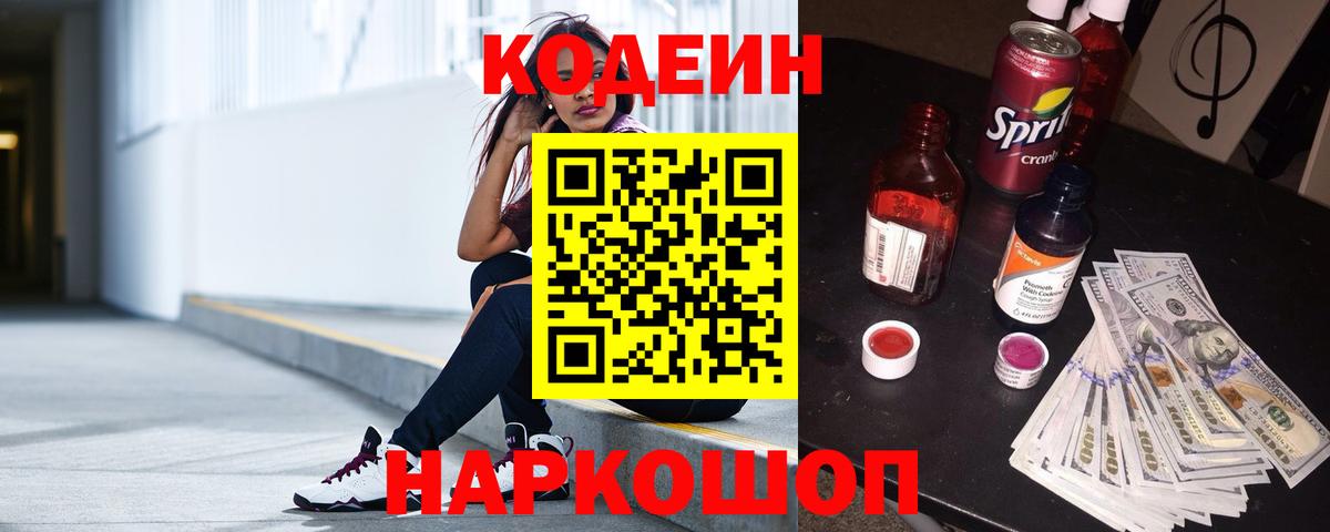 Меф Нерюнгри