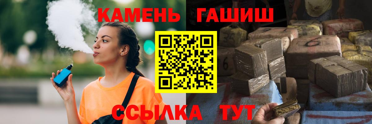 где найти   Вход с VPN  Нерюнгри  Гашиш хэш  Гашиш Изолятор 