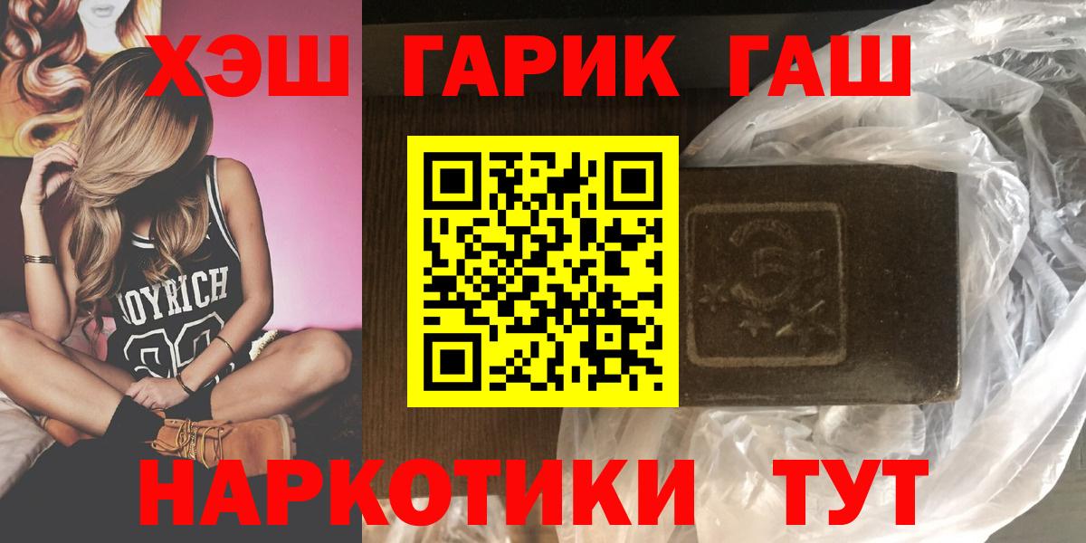 ГАШИШ индика сатива Нерюнгри