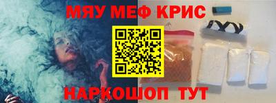 каннабис Шелехов