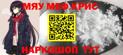 каннабис Шелехов