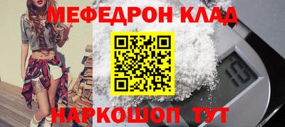 каннабис Шелехов