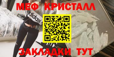 герыч Шебекино