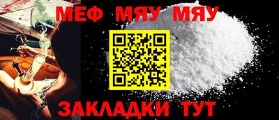 герыч Шебекино