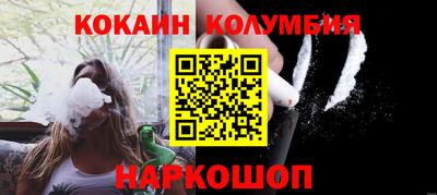 каннабис Ярцево