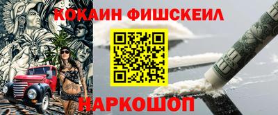 каннабис Шелехов