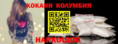 марки lsd Шахты