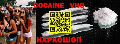 каннабис Шелехов