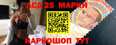 каннабис Шелехов