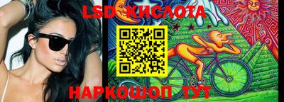 марки lsd Шахты