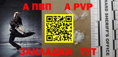 герыч Шебекино