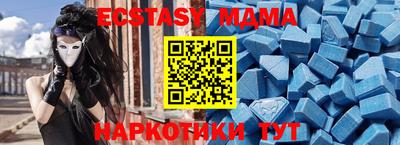 каннабис Шелехов