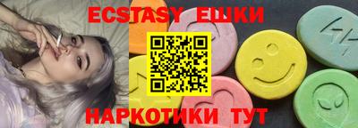каннабис Шелехов