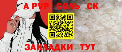 марки lsd Шахты