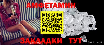 каннабис Шелехов