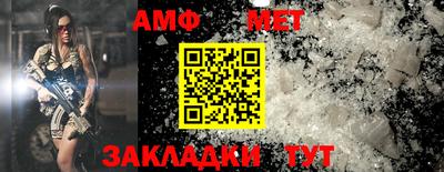 герыч Шебекино