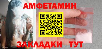каннабис Шелехов