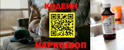 каннабис Шелехов
