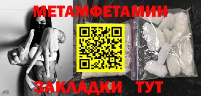 герыч Шебекино
