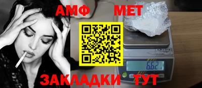 каннабис Шелехов