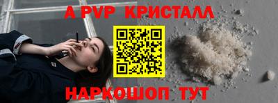 каннабис Шелехов