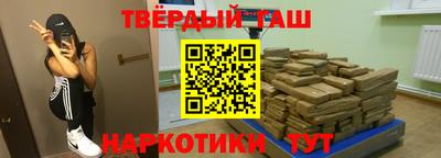 герыч Шебекино