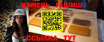 каннабис Шелехов