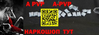 герыч Шебекино