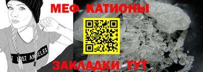герыч Шебекино
