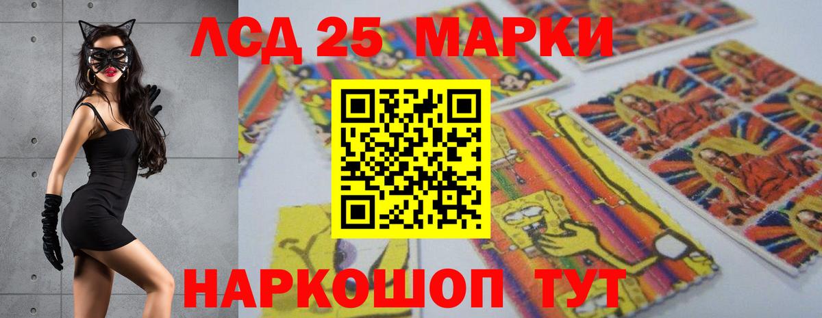 Нерюнгри  LSD-25 экстази ecstasy  LSD-25 экстази кислота  Вход с VPN 