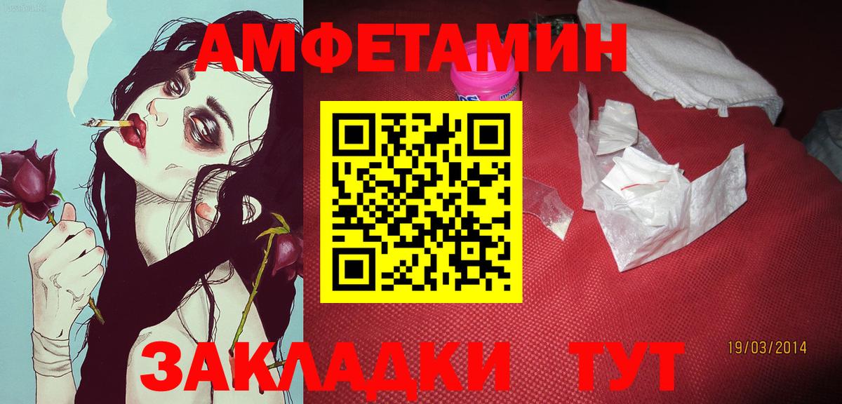 Нерюнгри  Первитин мет  Метамфетамин  Вход с VPN 