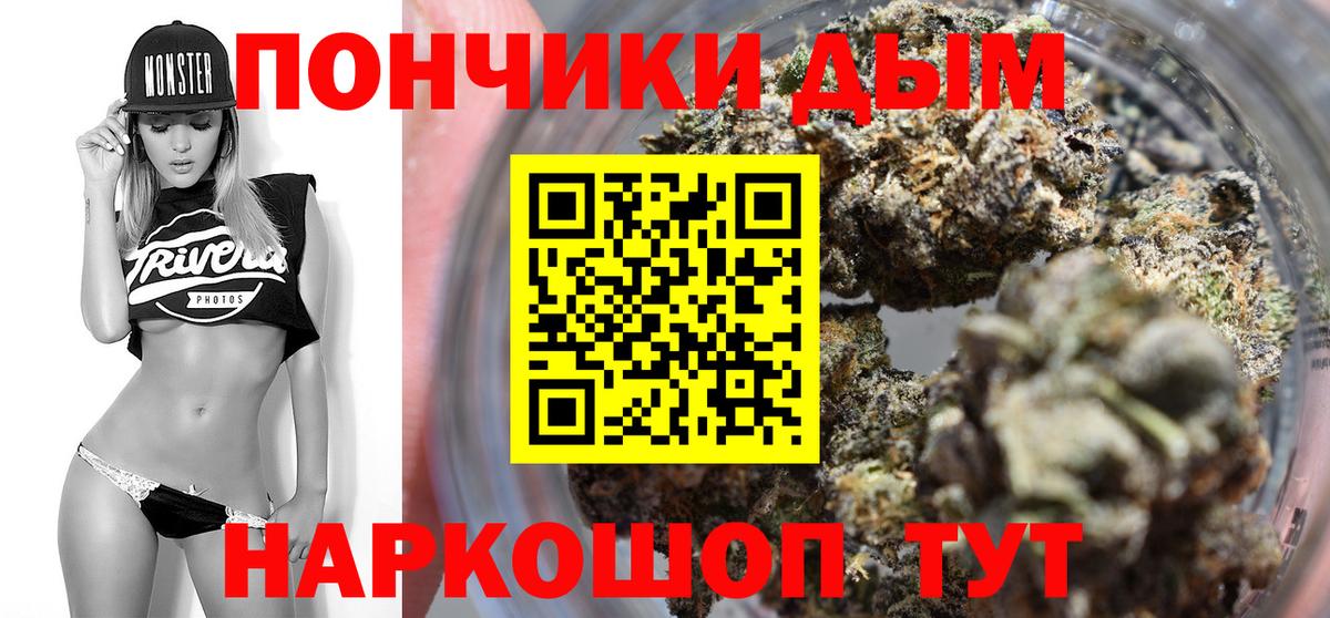Марихуана Bruce Banner  Вход с VPN  Нерюнгри  Бошки Шишки Bruce Banner 